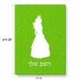 פאזל 80 חלקים בעיצוב אישי עם השם שלך בעיצוב נסיכה מידות הארנק 14 × 20 ס"מ