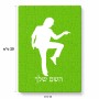 פאזל 80 חלקים בעיצוב אישי עם השם שלך בעיצוב רקדן מידות הארנק 14 × 20 ס"מ