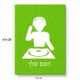 פאזל 80 חלקים בעיצוב אישי עם השם שלך בעיצוב אזור מוזיקה של די ג'יי מידות הארנק 14 × 20 ס"מ