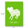 פאזל 80 חלקים בעיצוב אישי עם השם שלך בעיצוב מזלות - טלה מידות הארנק 14 × 20 ס"מ