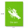 פאזל 80 חלקים בעיצוב אישי עם השם שלך בעיצוב מזלות - סרטן מידות הארנק 14 × 20 ס"מ