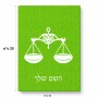 פאזל 80 חלקים בעיצוב אישי עם השם שלך בעיצוב מזלות - מאזניים מידות הארנק 14 × 20 ס"מ