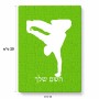 פאזל 80 חלקים בעיצוב אישי עם השם שלך בעיצוב ברייקדאנס מידות הארנק 14 × 20 ס"מ