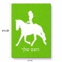 פאזל 80 חלקים בעיצוב אישי עם השם שלך בעיצוב קאוגירל - אישה מידות הארנק 14 × 20 ס"מ
