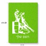 פאזל 80 חלקים בעיצוב אישי עם השם שלך בעיצוב קאוגירל מידות הארנק 14 × 20 ס"מ