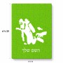פאזל 80 חלקים בעיצוב אישי עם השם שלך בעיצוב צוללן מידות הארנק 14 × 20 ס"מ