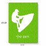 פאזל 80 חלקים בעיצוב אישי עם השם שלך בעיצוב אופנוע ים מידות הארנק 14 × 20 ס"מ