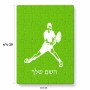 פאזל 80 חלקים בעיצוב אישי עם השם שלך בעיצוב שחקן טניס מידות הארנק 14 × 20 ס"מ