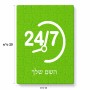 פאזל 80 חלקים בעיצוב אישי עם השם שלך בעיצוב 24 ביולי מידות הארנק 14 × 20 ס"מ