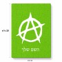 פאזל 80 חלקים בעיצוב אישי עם השם שלך בעיצוב אנרכיה מידות הארנק 14 × 20 ס"מ