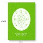 פאזל 80 חלקים בעיצוב אישי עם השם שלך בעיצוב לוח שנה אצטקי של המאיה מידות הארנק 14 × 20 ס"מ