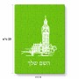 פאזל 80 חלקים בעיצוב אישי עם השם שלך בעיצוב ביג בן מידות הארנק 14 × 20 ס"מ