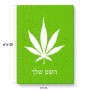 פאזל 80 חלקים בעיצוב אישי עם השם שלך בעיצוב עלה מריחואנה - גראס מידות הארנק 14 × 20 ס"מ