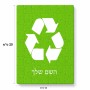 פאזל 80 חלקים בעיצוב אישי עם השם שלך בעיצוב למחזר מידות הארנק 14 × 20 ס"מ