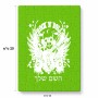 פאזל 80 חלקים בעיצוב אישי עם השם שלך בעיצוב רוקנרול מידות הארנק 14 × 20 ס"מ