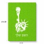 פאזל 80 חלקים בעיצוב אישי עם השם שלך בעיצוב פסל החירות מידות הארנק 14 × 20 ס"מ
