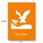 פאזל 80 חלקים בעיצוב אישי עם השם שלך בעיצוב נשר אמריקאי מידות הארנק 14 × 20 ס"מ