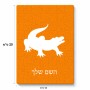פאזל 80 חלקים בעיצוב אישי עם השם שלך בעיצוב תנין מידות הארנק 14 × 20 ס"מ