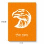 פאזל 80 חלקים בעיצוב אישי עם השם שלך בעיצוב ראש נשר מידות הארנק 14 × 20 ס"מ