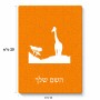 פאזל 80 חלקים בעיצוב אישי עם השם שלך בעיצוב ג'ירפה באפריקה מידות הארנק 14 × 20 ס"מ