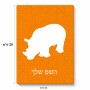פאזל 80 חלקים בעיצוב אישי עם השם שלך בעיצוב קרנף מידות הארנק 14 × 20 ס"מ