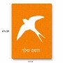 פאזל 80 חלקים בעיצוב אישי עם השם שלך בעיצוב לבלוע מידות הארנק 14 × 20 ס"מ