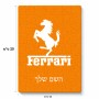 פאזל 80 חלקים בעיצוב אישי עם השם שלך בעיצוב פרארי מידות הארנק 14 × 20 ס"מ