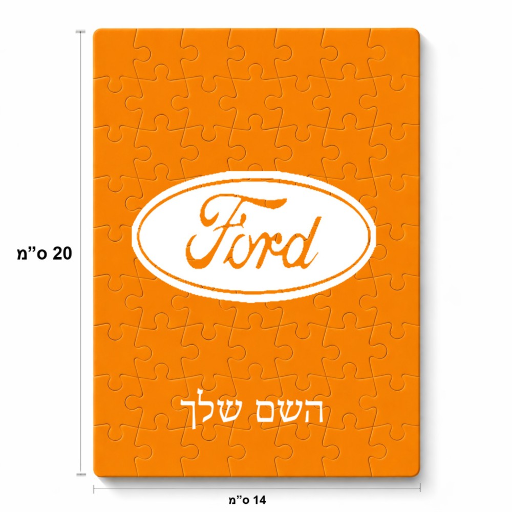 פאזל 80 חלקים בעיצוב אישי עם השם שלך בעיצוב לחצות מידות הארנק 14 × 20 ס"מ