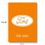 פאזל 80 חלקים בעיצוב אישי עם השם שלך בעיצוב לחצות מידות הארנק 14 × 20 ס"מ