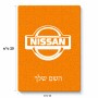 פאזל 80 חלקים בעיצוב אישי עם השם שלך בעיצוב ניסאן מידות הארנק 14 × 20 ס"מ