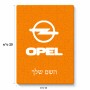 פאזל 80 חלקים בעיצוב אישי עם השם שלך בעיצוב אופל מידות הארנק 14 × 20 ס"מ