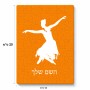 פאזל 80 חלקים בעיצוב אישי עם השם שלך בעיצוב בלרינה מידות הארנק 14 × 20 ס"מ