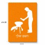 פאזל 80 חלקים בעיצוב אישי עם השם שלך בעיצוב גריל ברביקיו מידות הארנק 14 × 20 ס"מ