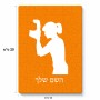 פאזל 80 חלקים בעיצוב אישי עם השם שלך בעיצוב צלמת - אישה מידות הארנק 14 × 20 ס"מ