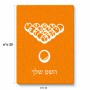 פאזל 80 חלקים בעיצוב אישי עם השם שלך בעיצוב בריכה - ביליארד - מידות הארנק 14 × 20 ס"מ