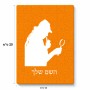 פאזל 80 חלקים בעיצוב אישי עם השם שלך בעיצוב בתים של שרלוק מידות הארנק 14 × 20 ס"מ