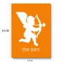 פאזל 80 חלקים בעיצוב אישי עם השם שלך בעיצוב קופידון מידות הארנק 14 × 20 ס"מ
