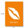 פאזל 80 חלקים בעיצוב אישי עם השם שלך בעיצוב שפתיים - נשיקה מידות הארנק 14 × 20 ס"מ