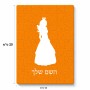 פאזל 80 חלקים בעיצוב אישי עם השם שלך בעיצוב נסיכה מידות הארנק 14 × 20 ס"מ