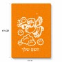 פאזל 80 חלקים בעיצוב אישי עם השם שלך בעיצוב מחזמר אנג'ל 2 מידות הארנק 14 × 20 ס"מ