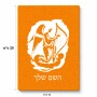 פאזל 80 חלקים בעיצוב אישי עם השם שלך בעיצוב אנג'ל מוזיקלי מידות הארנק 14 × 20 ס"מ