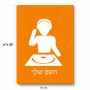 פאזל 80 חלקים בעיצוב אישי עם השם שלך בעיצוב אזור מוזיקה של די ג'יי מידות הארנק 14 × 20 ס"מ