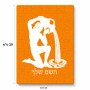 פאזל 80 חלקים בעיצוב אישי עם השם שלך בעיצוב מזלות - דלי מידות הארנק 14 × 20 ס"מ