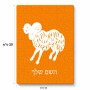 פאזל 80 חלקים בעיצוב אישי עם השם שלך בעיצוב מזלות - טלה מידות הארנק 14 × 20 ס"מ