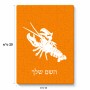 פאזל 80 חלקים בעיצוב אישי עם השם שלך בעיצוב מזלות - סרטן מידות הארנק 14 × 20 ס"מ