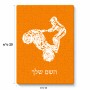 פאזל 80 חלקים בעיצוב אישי עם השם שלך בעיצוב רוכב טרקטורונים מידות הארנק 14 × 20 ס"מ