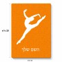 פאזל 80 חלקים בעיצוב אישי עם השם שלך בעיצוב בלט מידות הארנק 14 × 20 ס"מ