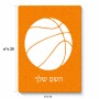 פאזל 80 חלקים בעיצוב אישי עם השם שלך בעיצוב כדורסל מידות הארנק 14 × 20 ס"מ