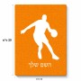 פאזל 80 חלקים בעיצוב אישי עם השם שלך בעיצוב שחקן כדורסל מידות הארנק 14 × 20 ס"מ