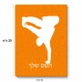 פאזל 80 חלקים בעיצוב אישי עם השם שלך בעיצוב ברייקדאנס מידות הארנק 14 × 20 ס"מ